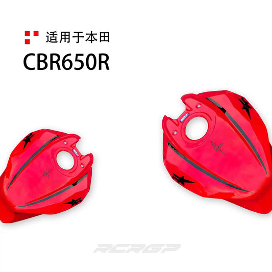 CBR650R fuel tank cover, used for enhancing the appearance and protecting the fuel tank cover